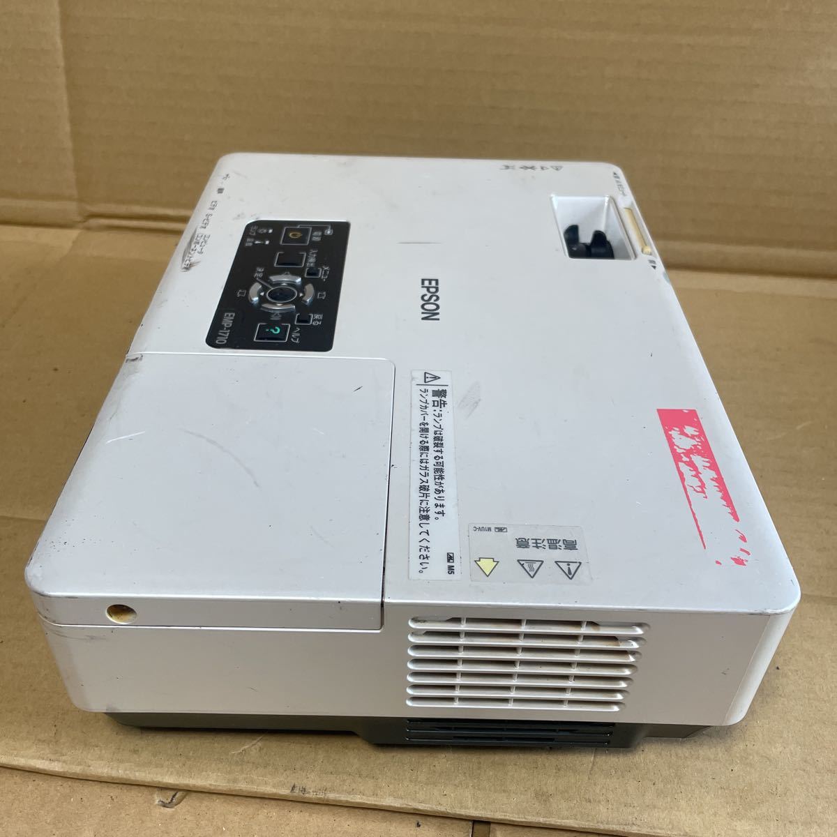 (AS-7) 中古現状品　EPSON LCD PROJECTOR MODEL:EMP−1710 ジャンク品_画像5