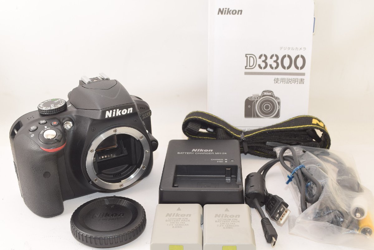 ★極上品★ Nikon ニコン D3300 ボディ ショット数1458回 予備バッテリー付き 2309144