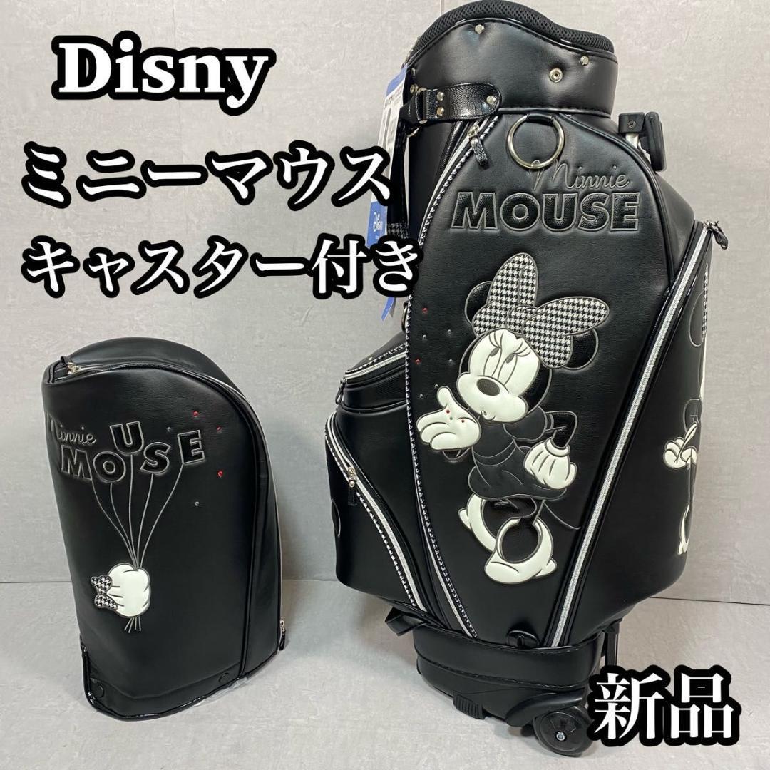 【新品】　Diseny ディズニー　ミニーマウス　キャスター　キャディバッグ