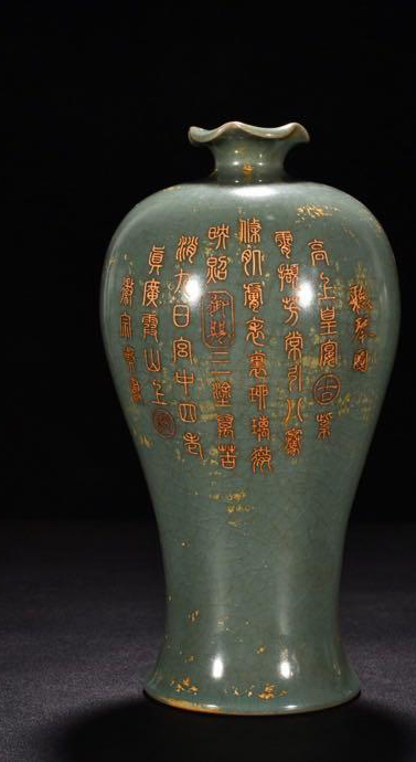 最高級 豆青釉 汝窯 宋代 奉華款 宋 - 花口形古磁梅瓶 宋