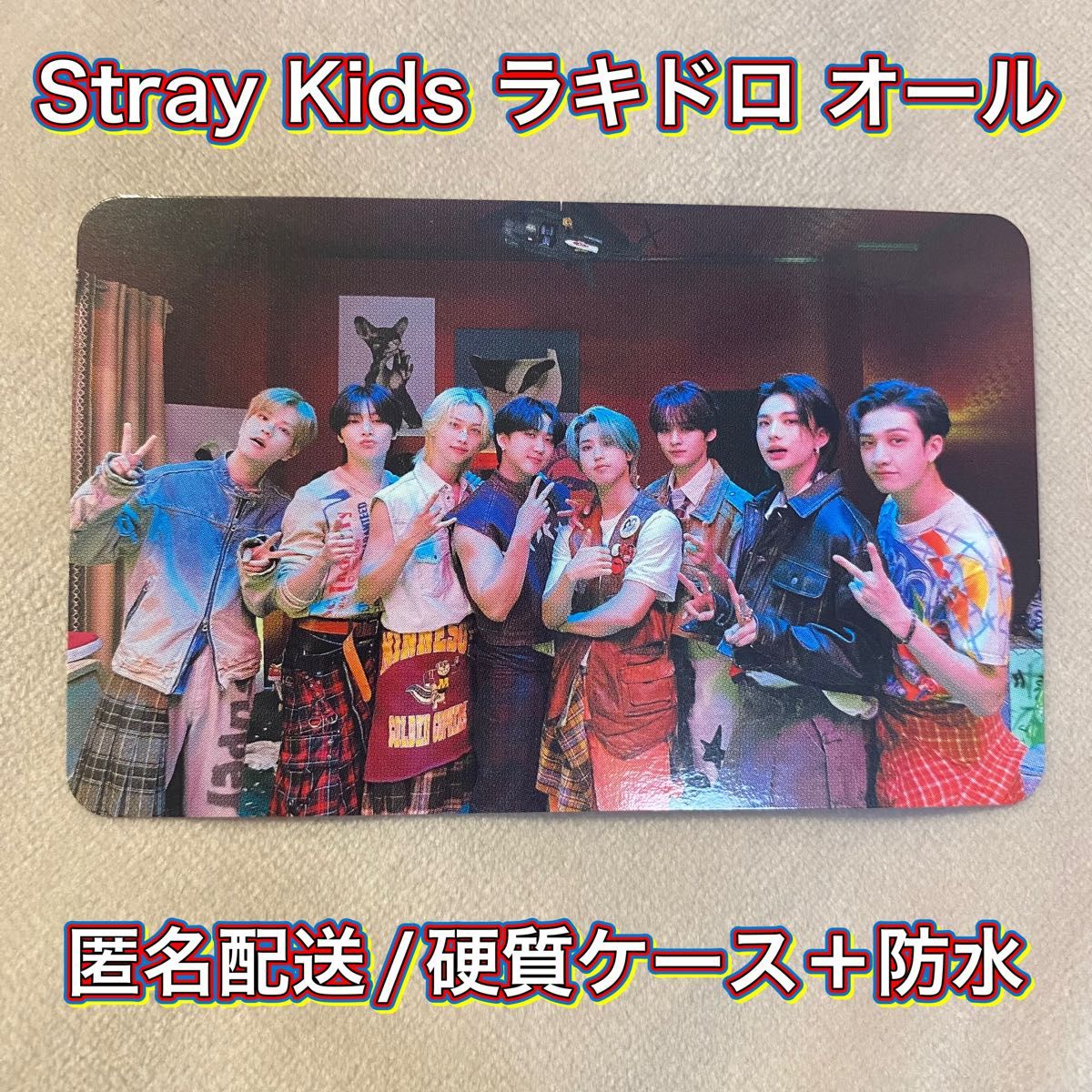 【新品未使用】Stray Kids スキズ Social Path 店舗ラキドロ オール