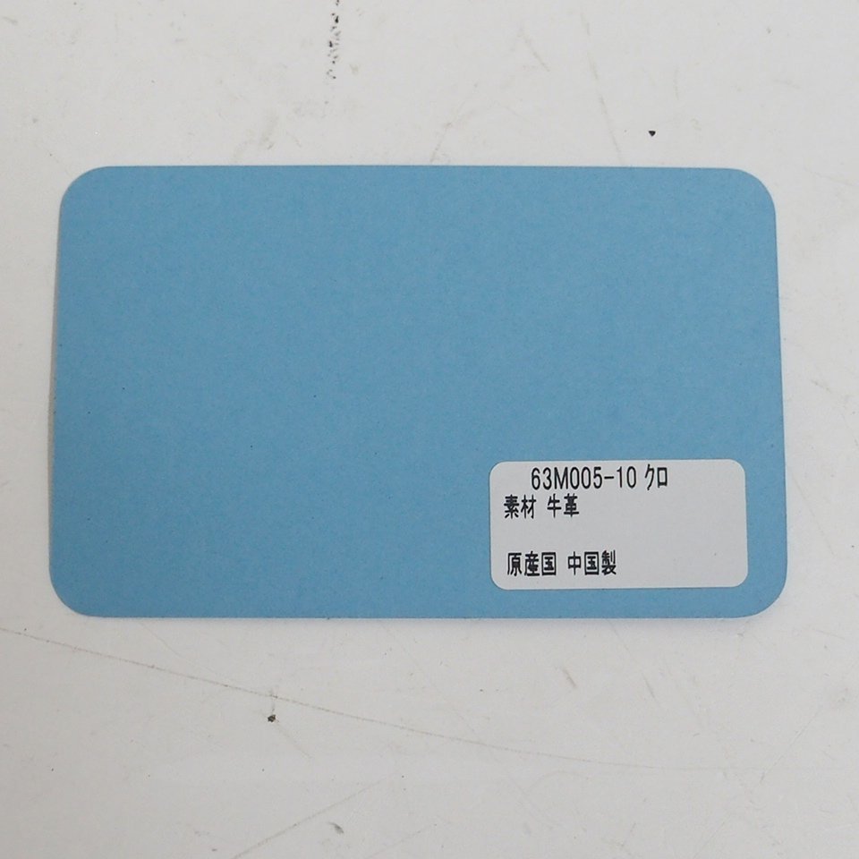 f002 KAIDAN 1 未使用 牛皮 折り畳み カードケース　まとめ売り 20個 ヤング産業 ブラック 黒 折畳時サイズ約8cm×11cm_画像8