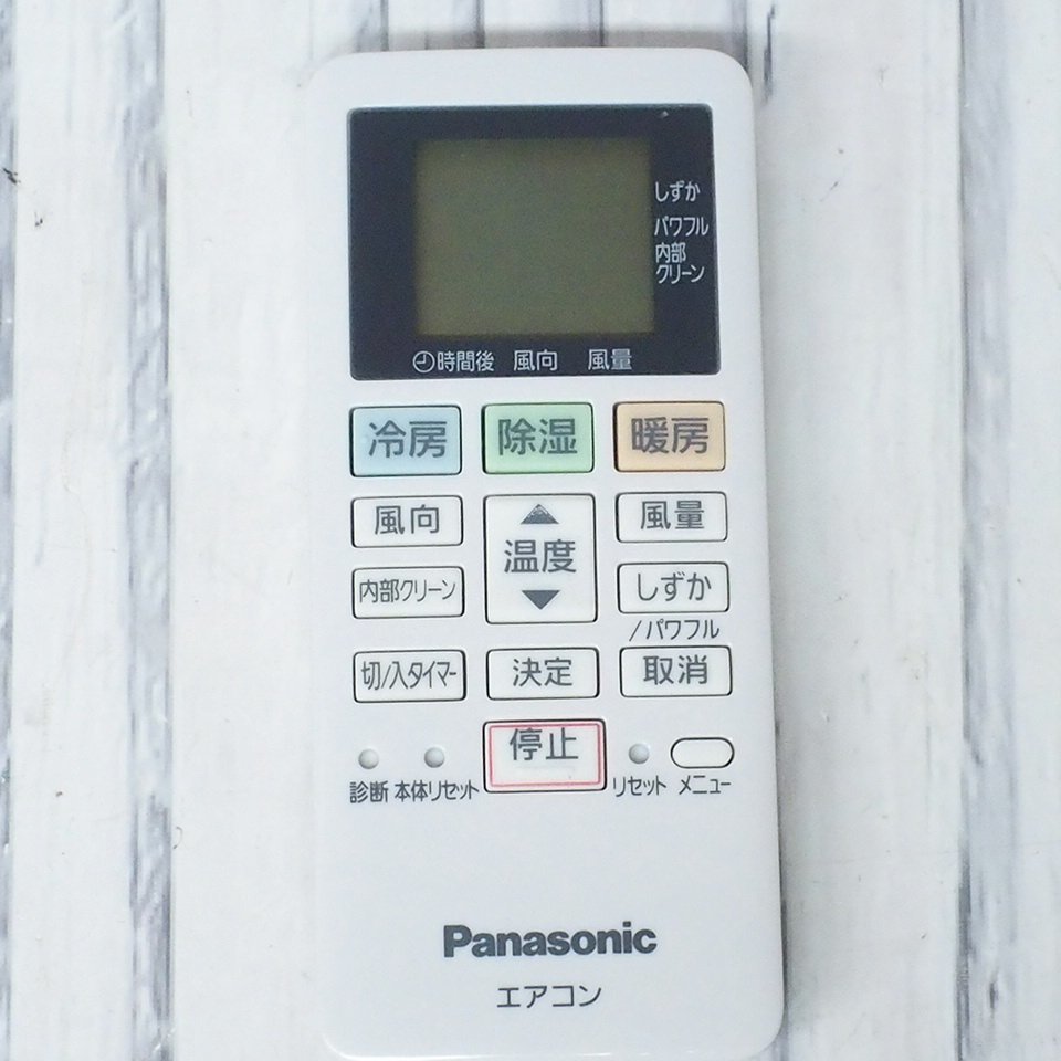 m001 D 13. Panasonic Panasonic кондиционер дистанционный пульт ACXA75C17430 инфракрасные лучи подтверждено 