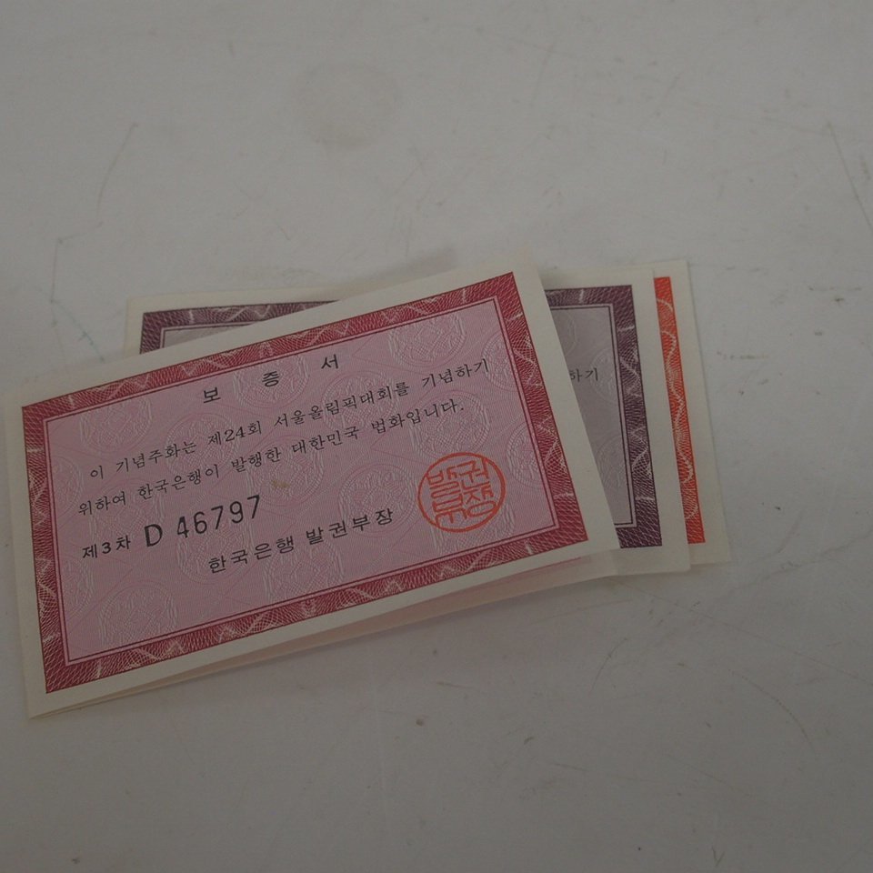 f002 E2 10 1988年 韓国 ソウル SEOUL ソウルオリンピック プルーフ 貨幣セット 記念硬貨 記念コイン_画像7