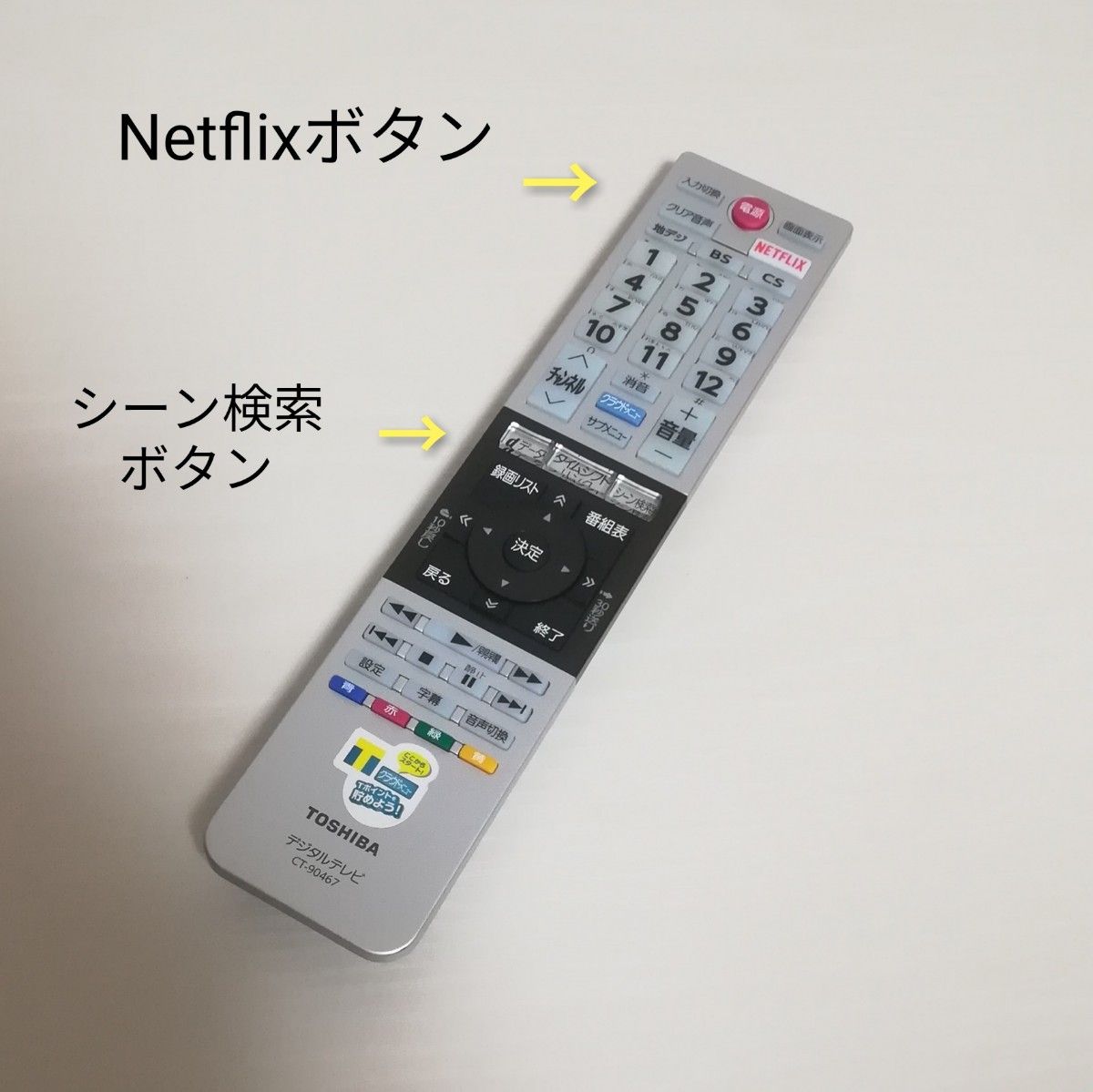 Ｗ録画HDDセット／Netflix、YouTube】東芝 40型液晶テレビ-