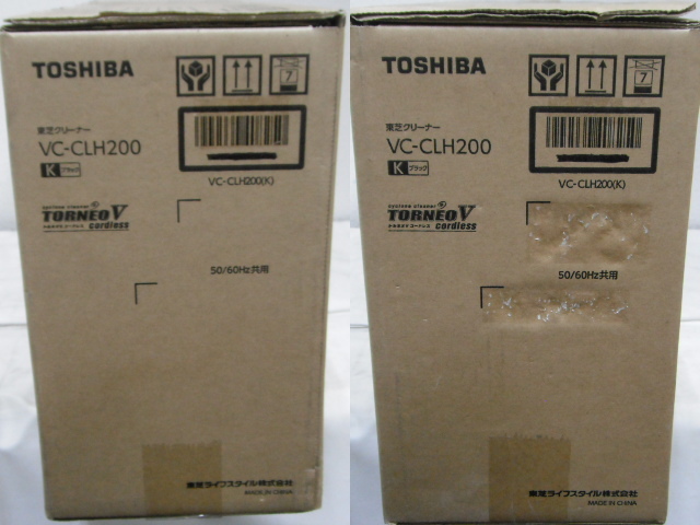 未使用品 TOSHIBA 東芝クリーナー VC-CLH200_画像2