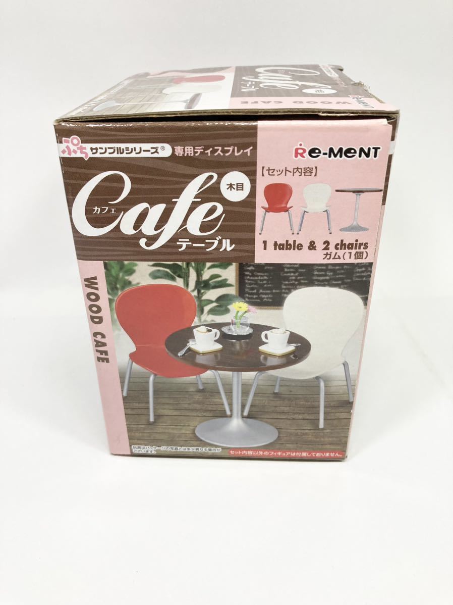 開封品　ぷちサンプルシリーズ 専用ディスプレイ cafeテーブル カラー 木目　リーメント カフェテーブル_画像3
