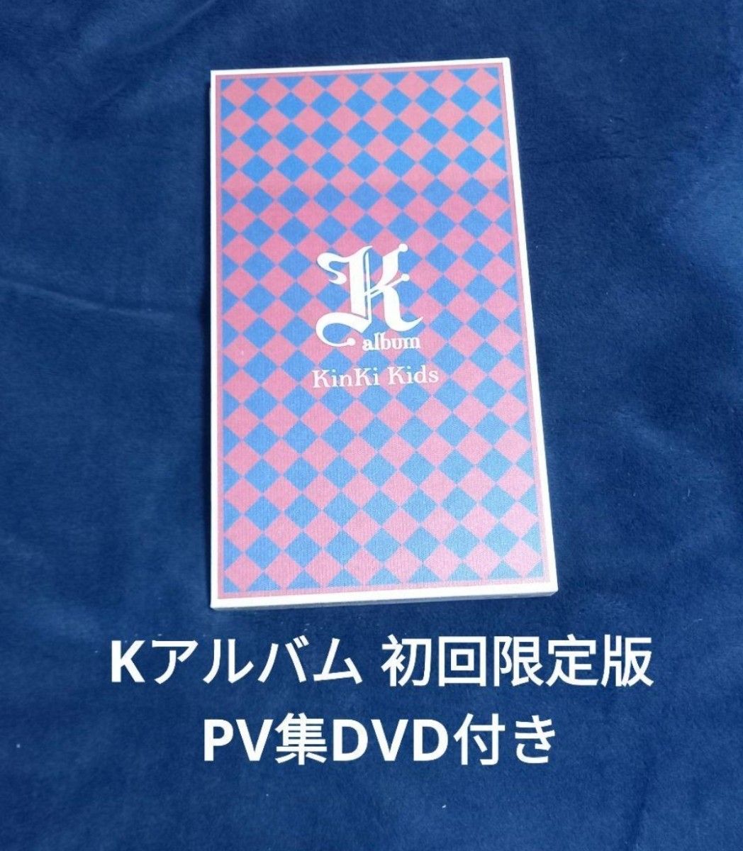 KinKi Kids K ALBUM 初回限定盤 DVD付 堂本剛 堂本光一|Yahoo KinKi Kids K ALBUM 初回限定盤 DVD付 堂本剛 堂本光一|Yahoo