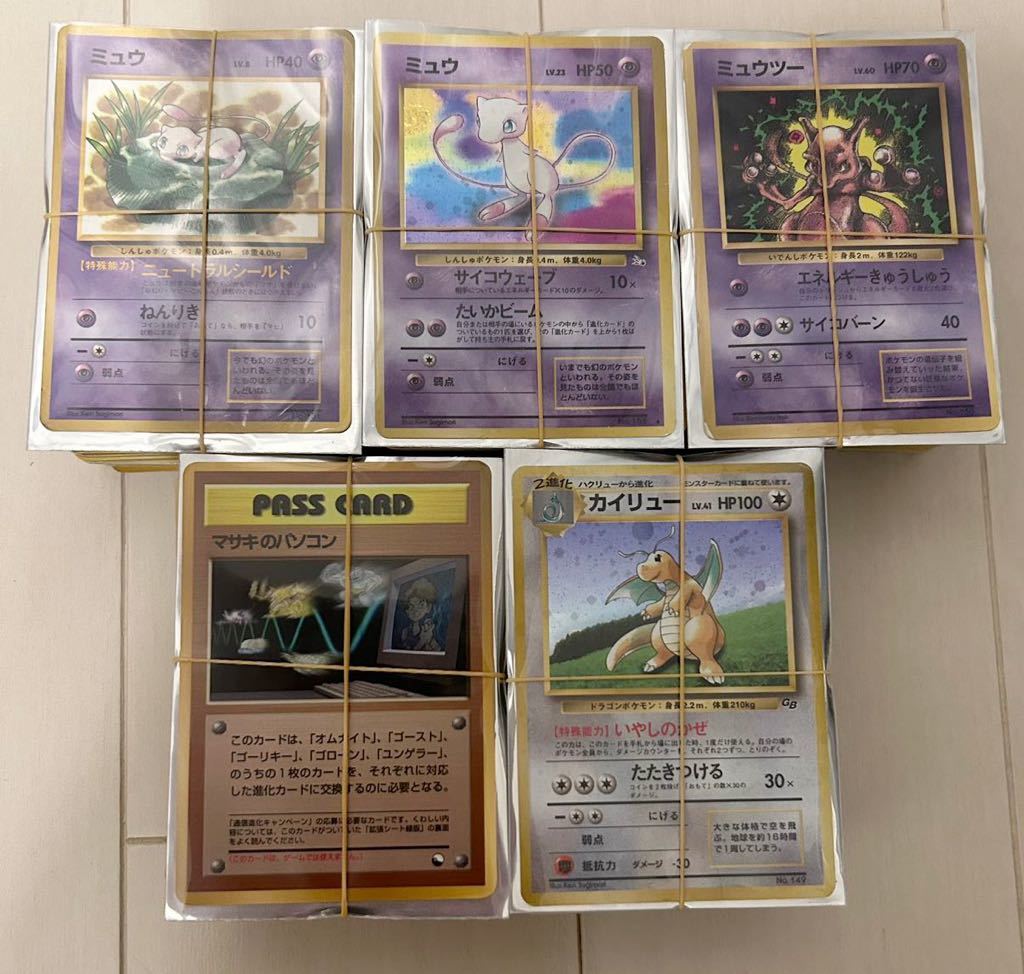 予算案ポケモンカード 旧裏 約500枚 大量 まとめ売り 1円スタート