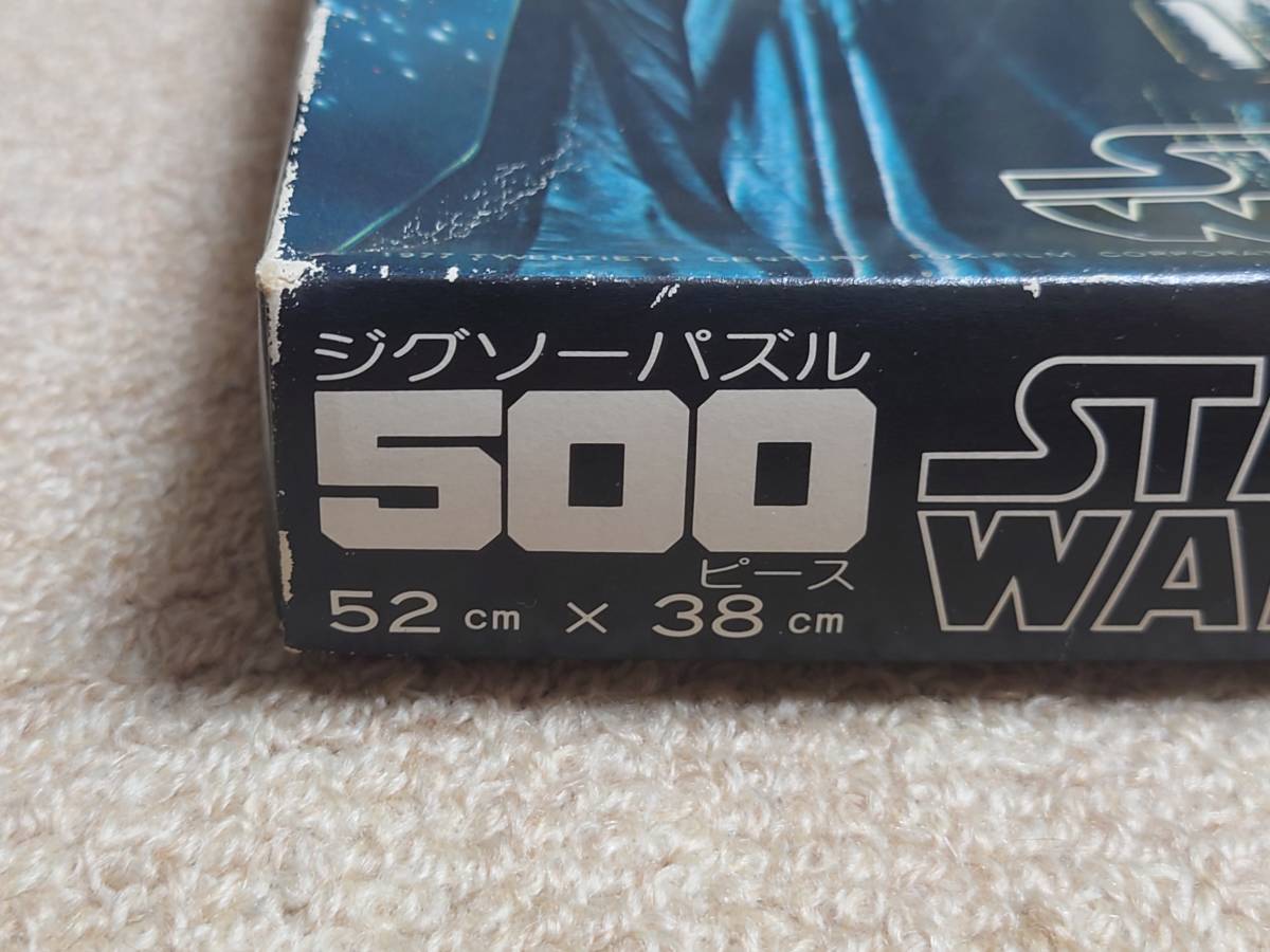 ★ 【当時物】 タカラ STAR WARS スターウォーズ ダース・ベイダー ジグソーパズル 500ピース 1977年 レトロ ビンテージ ★_画像6