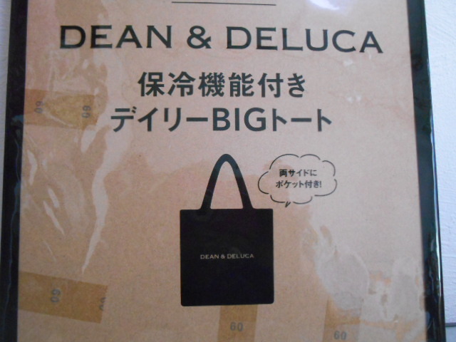 * appendix *GLOW glow 2023 year 8 month number Dean & Dell -katei Lee BIG tote bag 