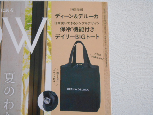 * appendix *GLOW glow 2023 year 8 month number Dean & Dell -katei Lee BIG tote bag 