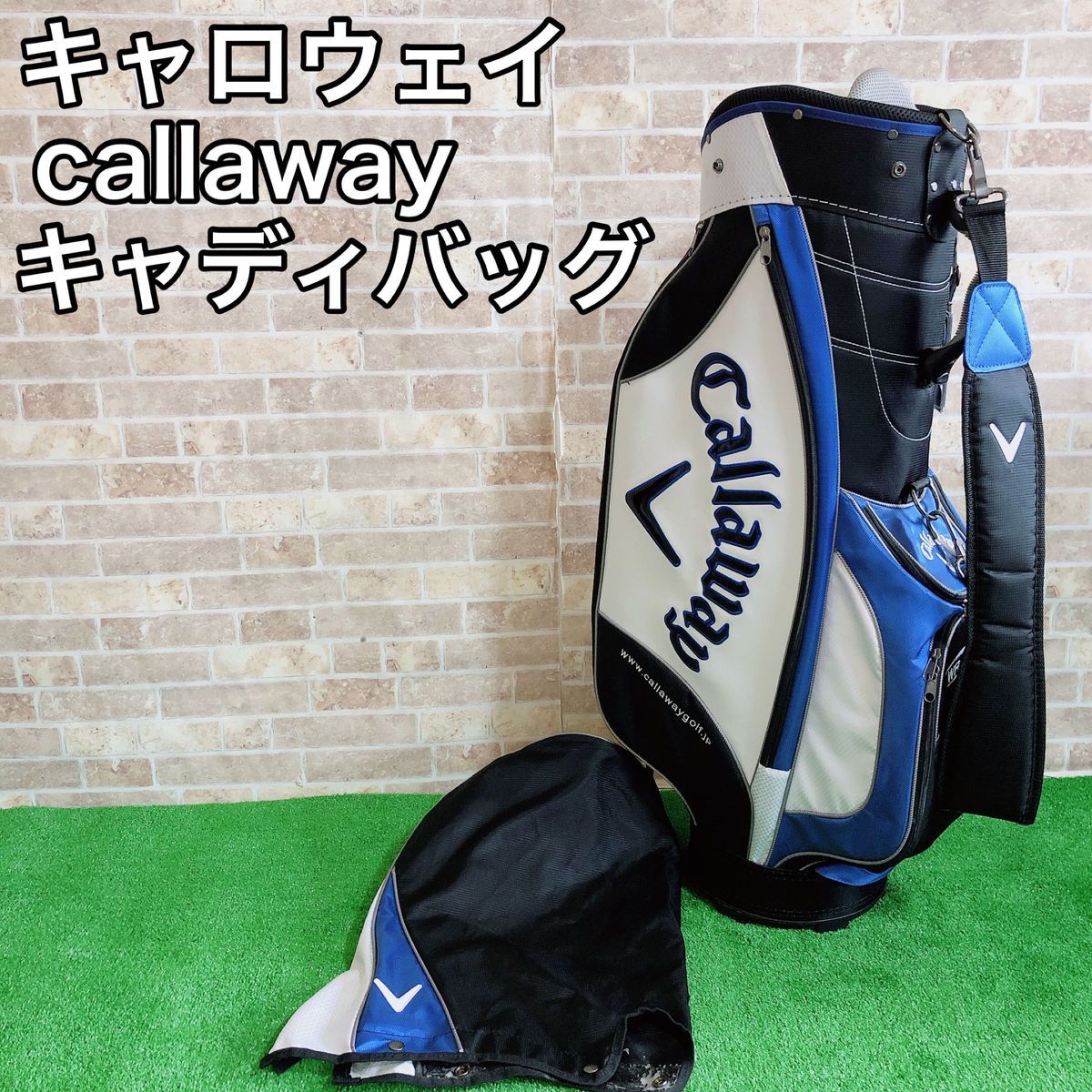 珍しい キャロウェイ □Callaway キャディバッグ ブラック×ホワイト