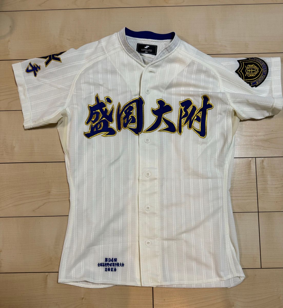 盛岡大附属高校 野球部 ユニフォーム セット 甲子園|Yahoo 盛岡大附属高校 野球部 ユニフォーム セット 甲子園|Yahoo