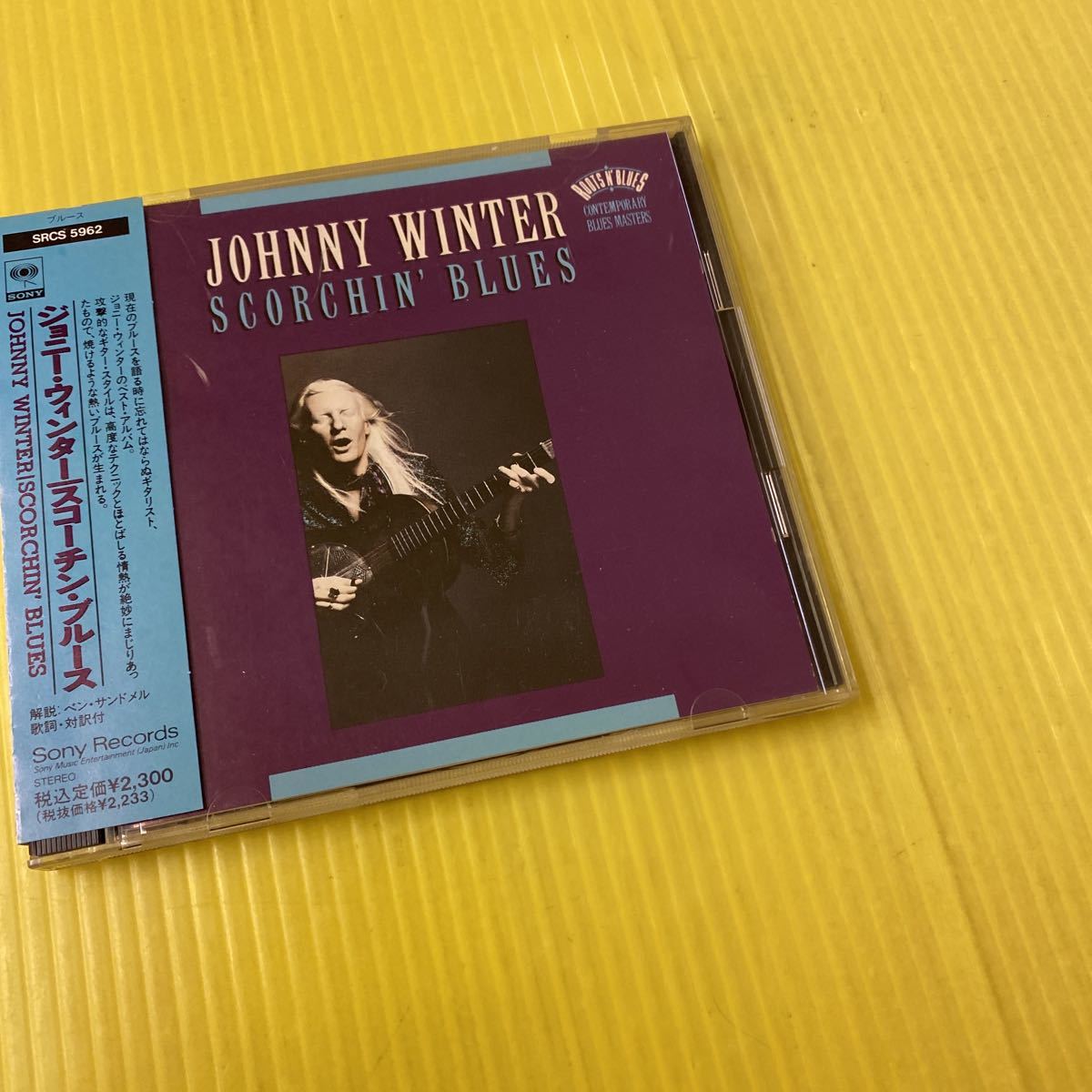 【同梱可】☆　ジョニー・ウインター 　　◎　スコーチン・ブルース　　 （CD）★ SRCS-5962_画像1