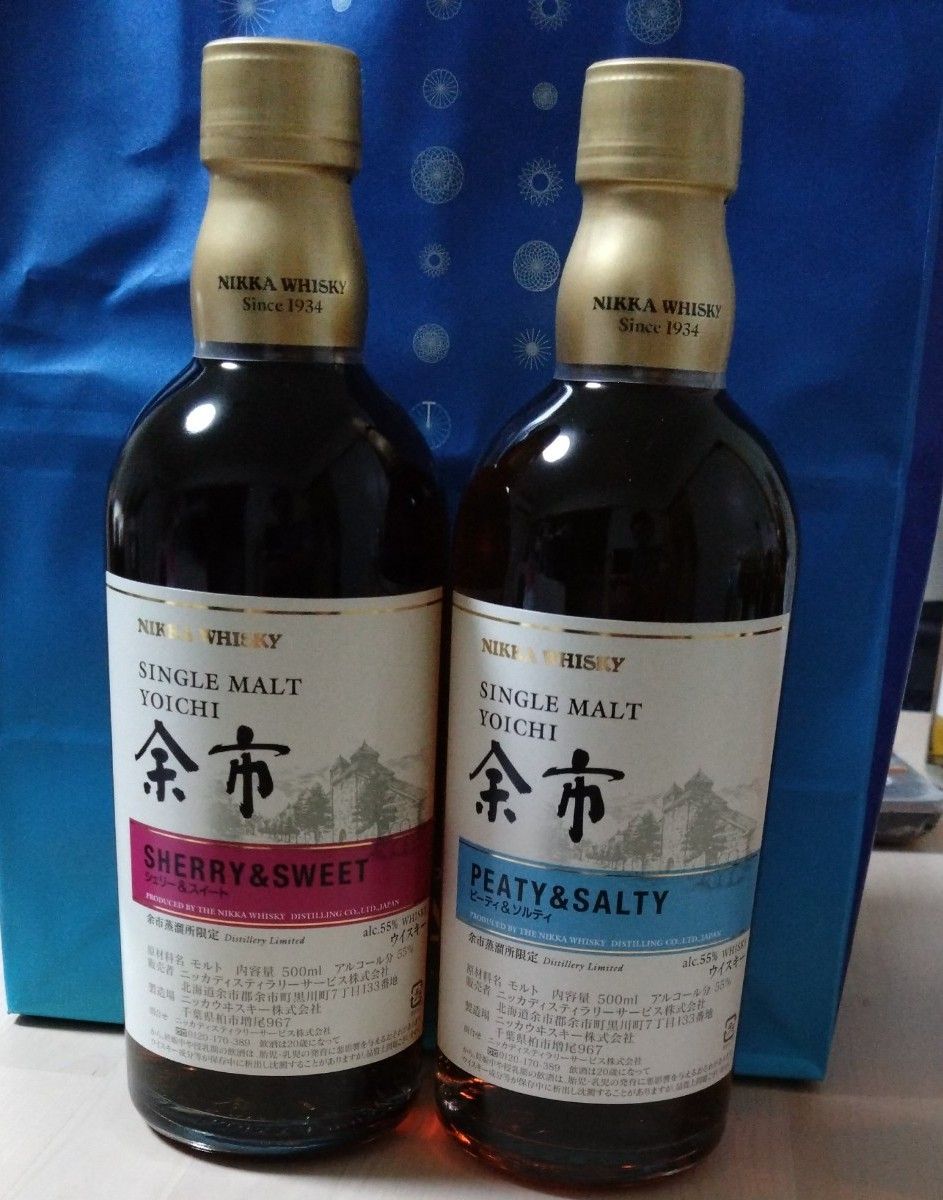 NIKKA 余市蒸溜所限定のウイスキー２本セット - 酒