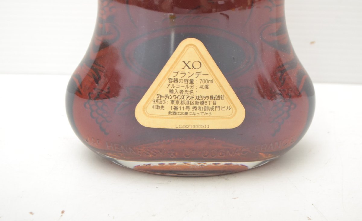 Z602S11J【未開栓】Hennessy ヘネシー 金キャップ XO コニャック 700ml 45% 【1円スタート】_画像7