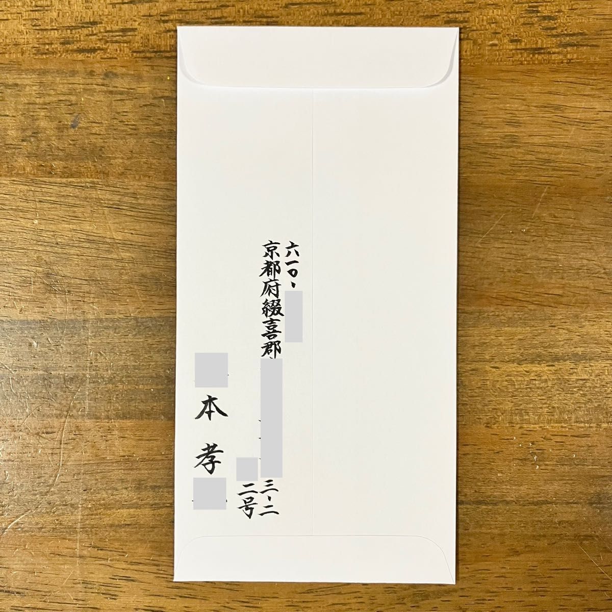 【蝶結び金封 〜3万円】御祝儀袋　のし袋　紅白水引　蝶結び　御祝　初穂料　出産祝い　入学祝い　ベーシック