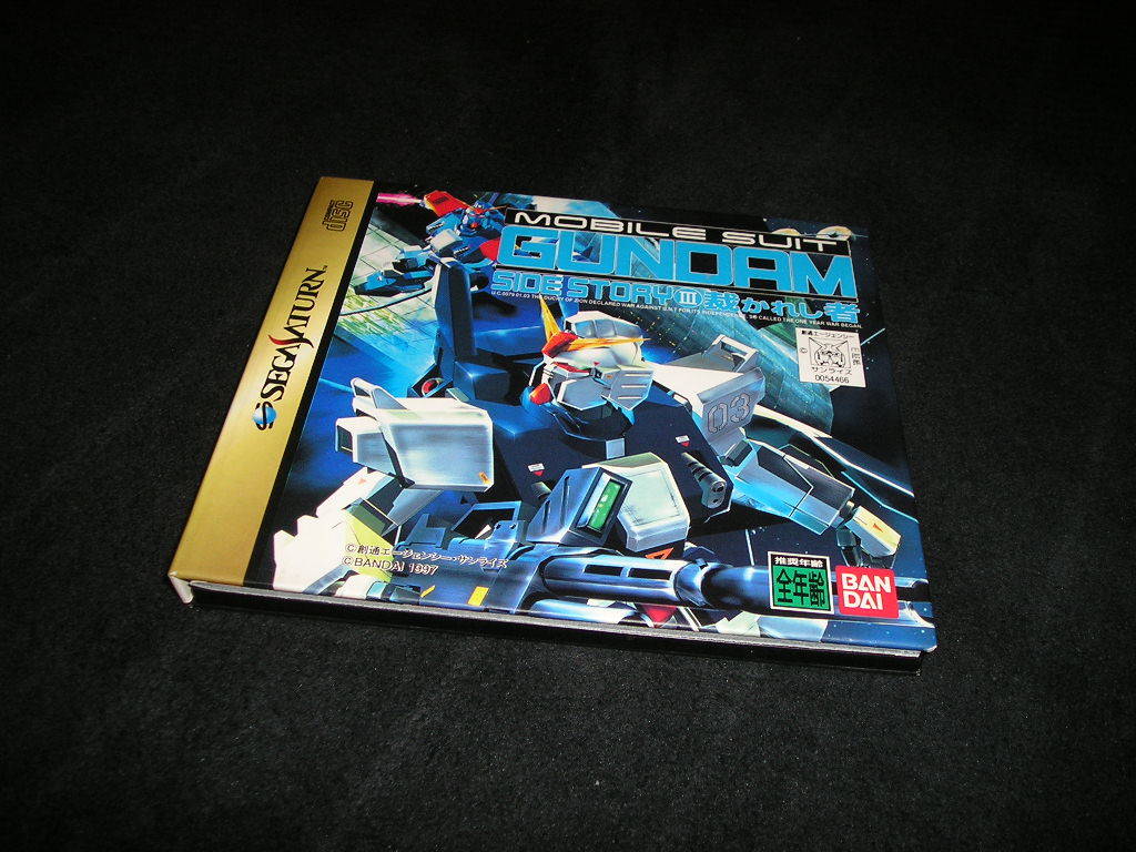 機動戦士ガンダム外伝Ⅲ 裁かれし者　SEGASATURN セガサターン　バンダイ　機動戦士ガンダム外伝3_画像1