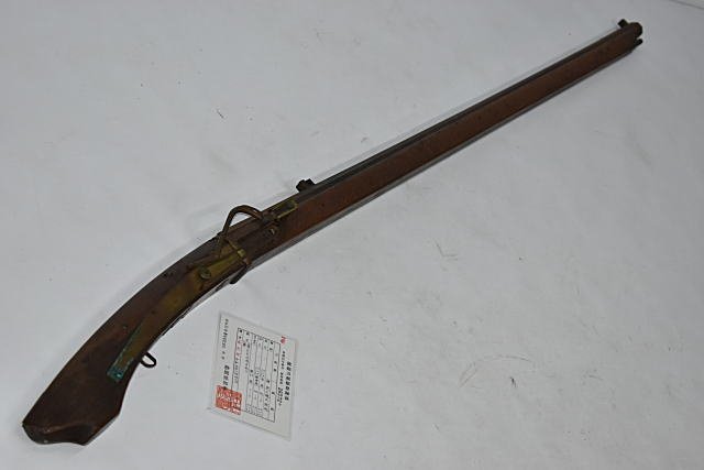 * matchlock registration card equipped inscription ( table ) white stone . hill .. era thing * total length 142cm fire . type firearms armor antique *9761