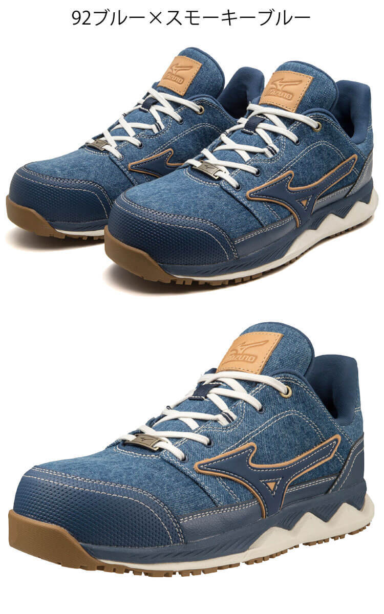  safety shoes Mizuno [ limited amount ] almighty ALMIGHTY WH11L F1GA2313 cord type 29.0cm 91 indigo blue × navy 