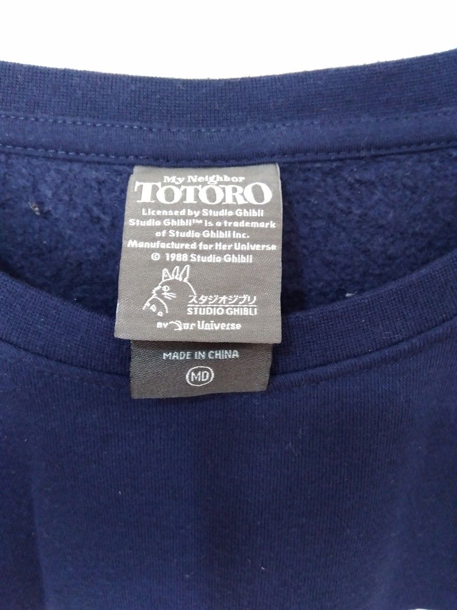 トトロ ヴィンテージ スウェット TOTORO ジブリ