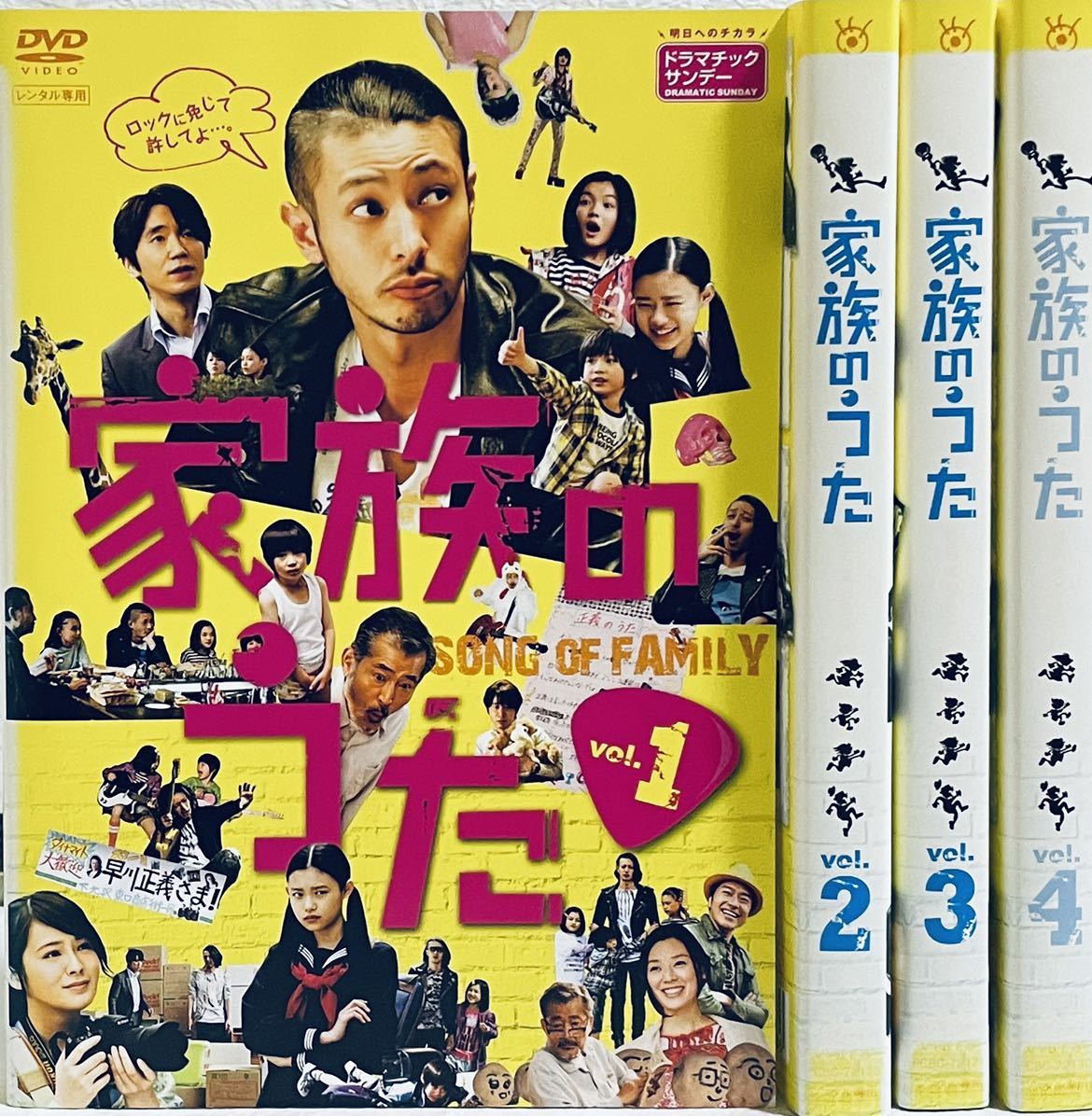 家族のうた　【全4巻】レンタル版DVD 全巻セット