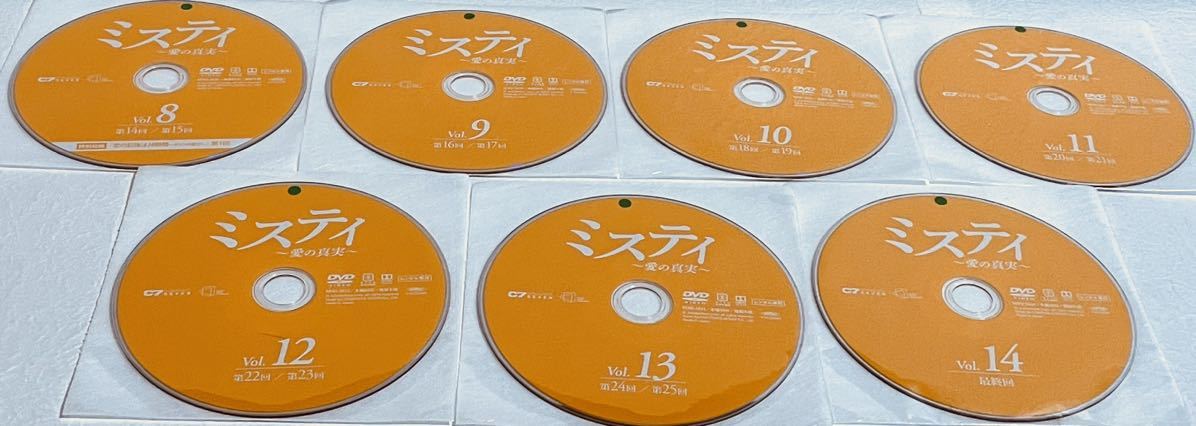 ミスティ　愛の真実　日本編集版　【全14巻】レンタル版DVD 全巻セット　韓国ドラマ　キム・ナムジュ　チ・ジニ