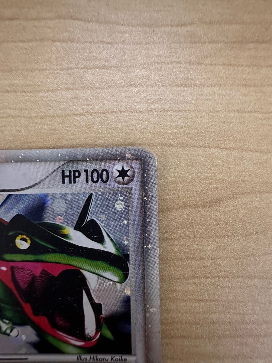 ポケモンカード レックウザex ギフトボックス エメラルド ポケモンカード レックウザex ギフトボックス エメラルド