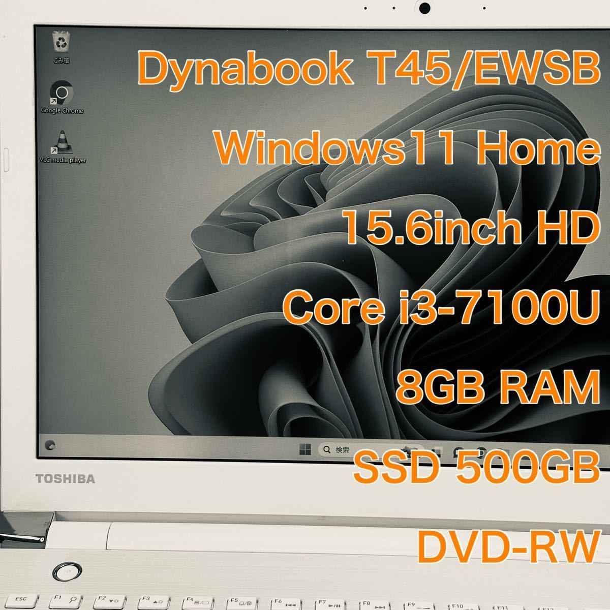 B65J/i7/SSD 1TB/32GB/フルハイビジョン/office2021-