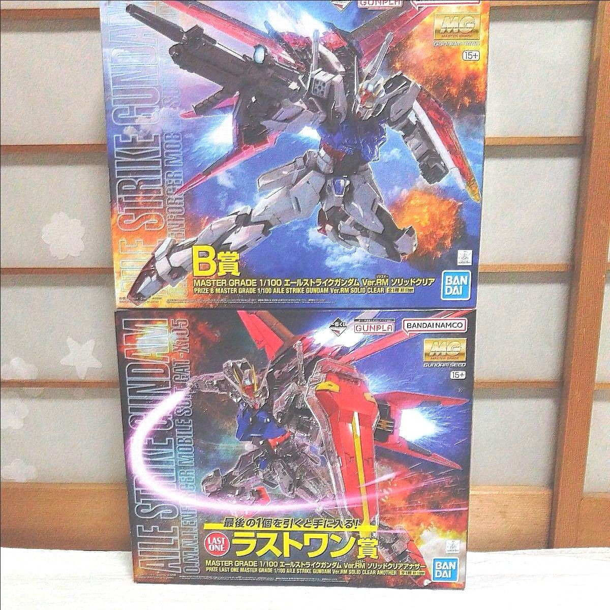 ガンプラ  B賞 ラストワン賞 エールストライクガンダムセット