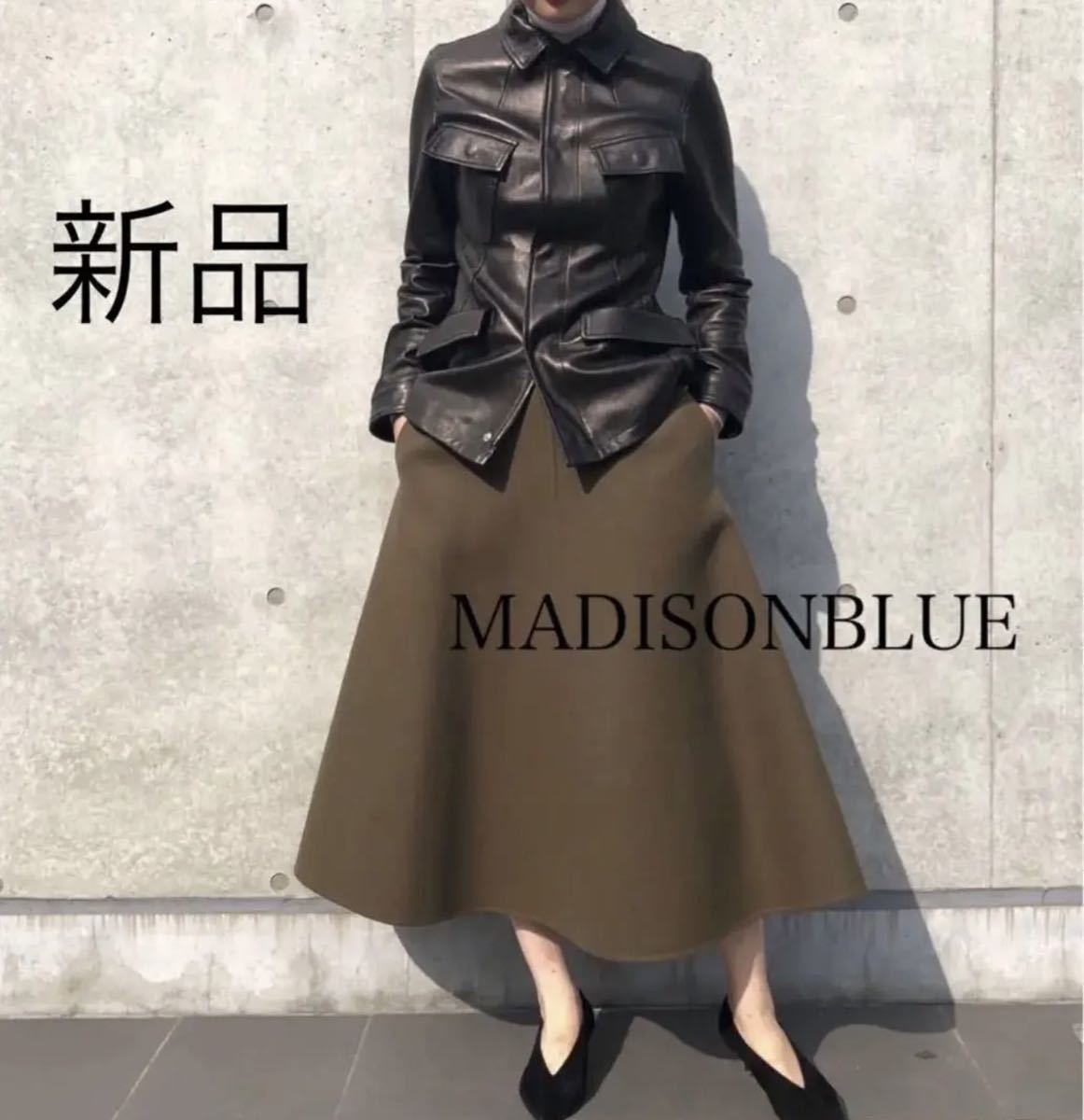 新品タグ付】MADISONBLUE マディソンブルー REVER FLARE SKIRT リバー