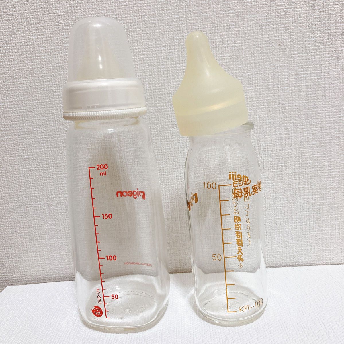 〔美品〕ピジョン　哺乳瓶　2本　セット　まとめ　母乳実感　100ml スリム　200ml 新生児　赤ちゃん　完ミ　混合