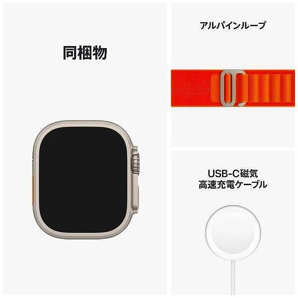 【新品】 Apple Watch Ultra Cellular eSIM GPS SIMフリー 49mm バンドセット MQFL3J/A A2684 スマートウォッチ 100m防水 最大60時間駆動_49mmで最大60時間の大容量バッテリー内蔵