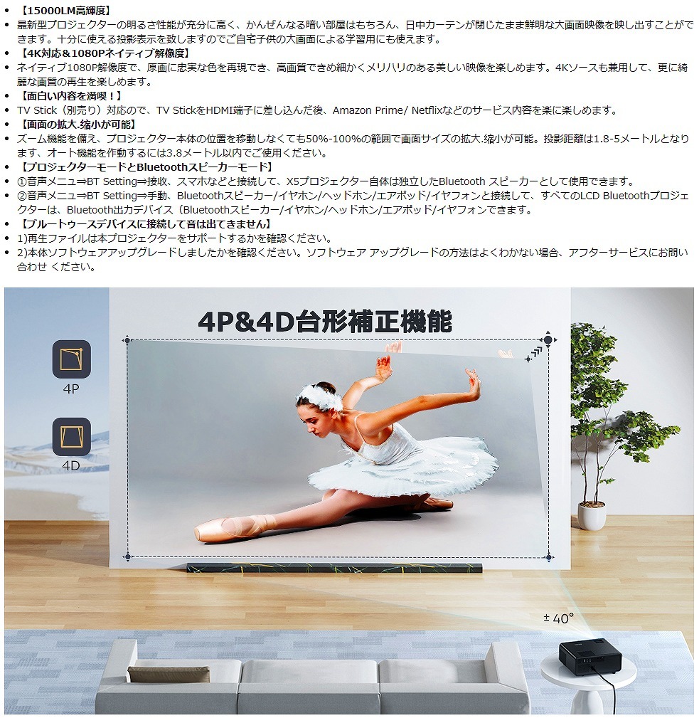 【新品】TOPTRO TR22 LEDプロジェクター フルHD iOS Android AirPlay Miracast Wi-Fi Bluetooth v5.1 HDMI USB 最大300インチ 5D台形補正_HDMI×2ポート、Wi-Fi、Bluetooth接続対応