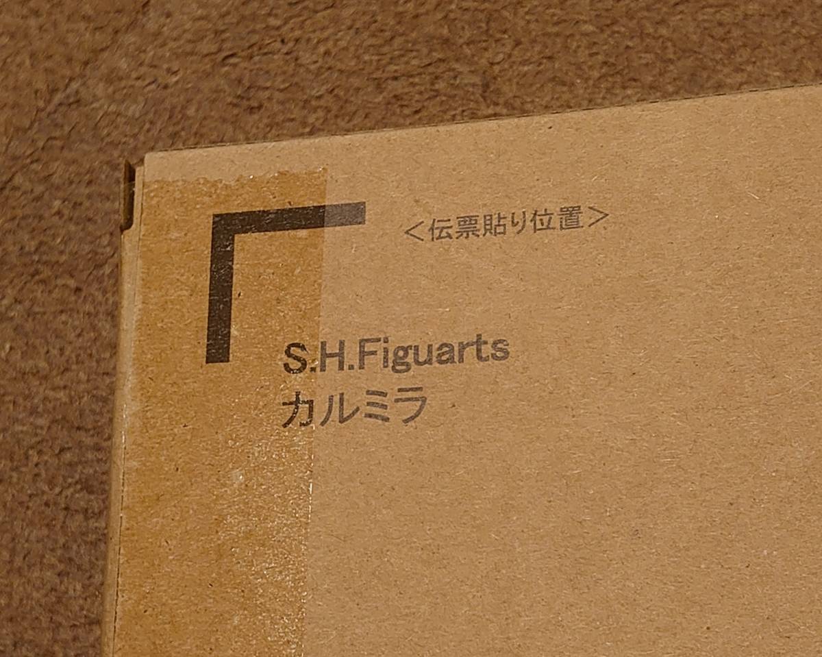 S.H.Figuarts カルミラ　輸送箱未開封　プレミアムバンダイ　限定_画像3