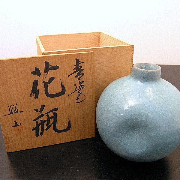 照山窯・梅花・青磁・花瓶・No.140811-11・梱包サイズ60