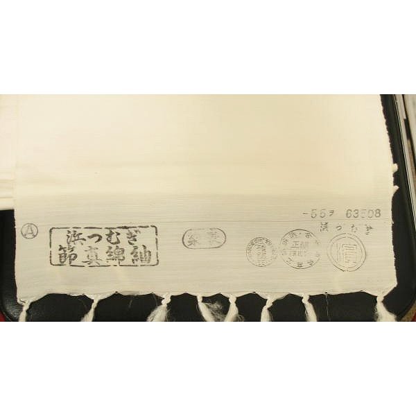 正絹紬反物・No.100828-18・梱包サイズ60