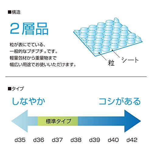 単品 緩衝材 プチプチ d36 幅600mm×全長42m ナチュラル半透明_画像2