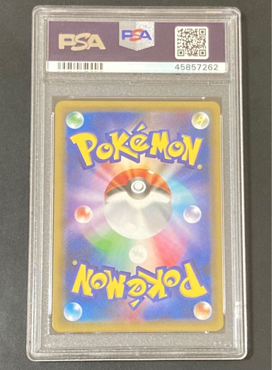 PSA10 ピカチュウ セブンイレブン プロモ ソード&シールド ポケモンカード