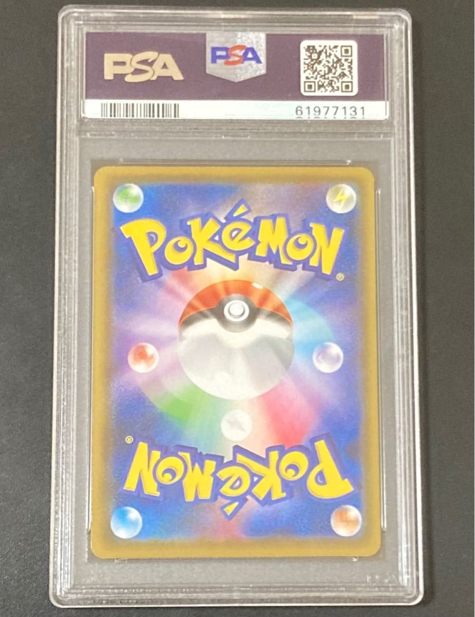 PSA10 カナザワのピカチュウ ミラー ポケモンセンター ポケモンカード