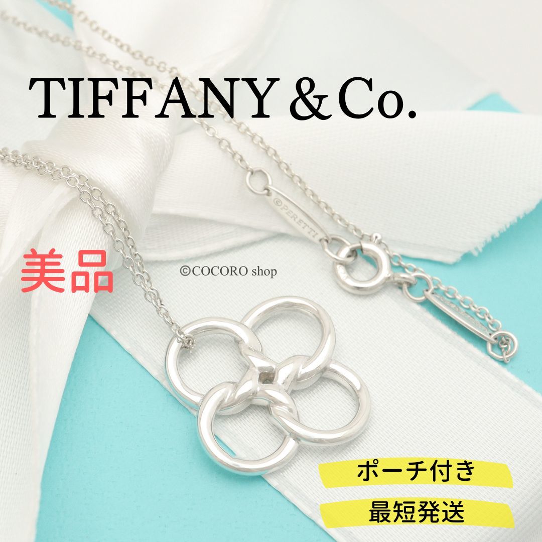 格安SALEスタート！ 【美品】ティファニー TIFFANY＆Co. クアドリ