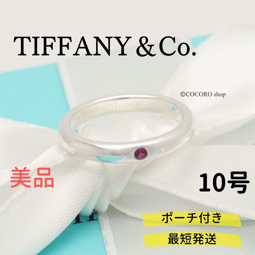 送料込】 TIFFANY＆Co. 【美品】ティファニー スタッキング AG925