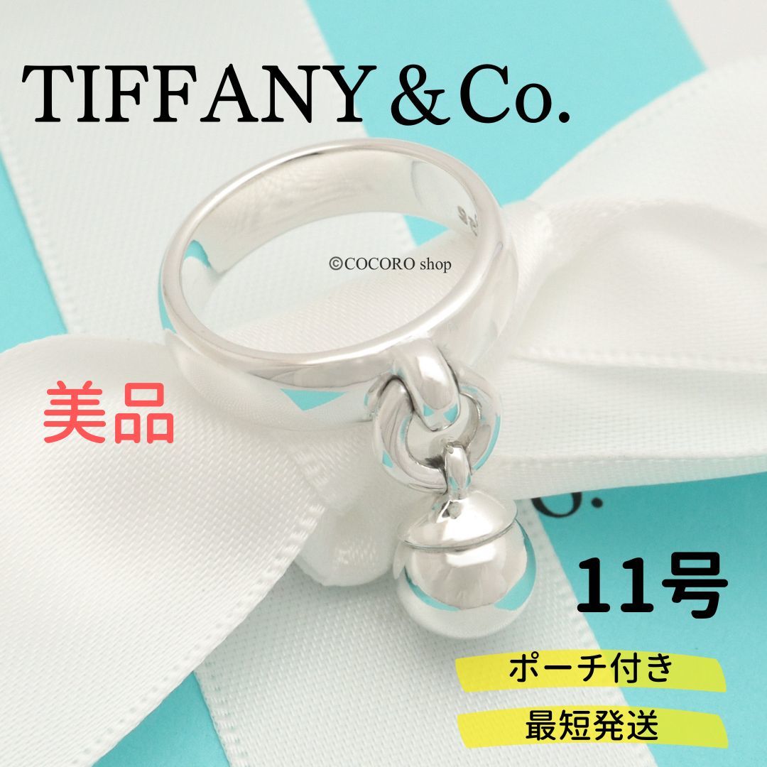 日本製】 【美品】ティファニー TIFFANY＆Co. ボール ダングル リング