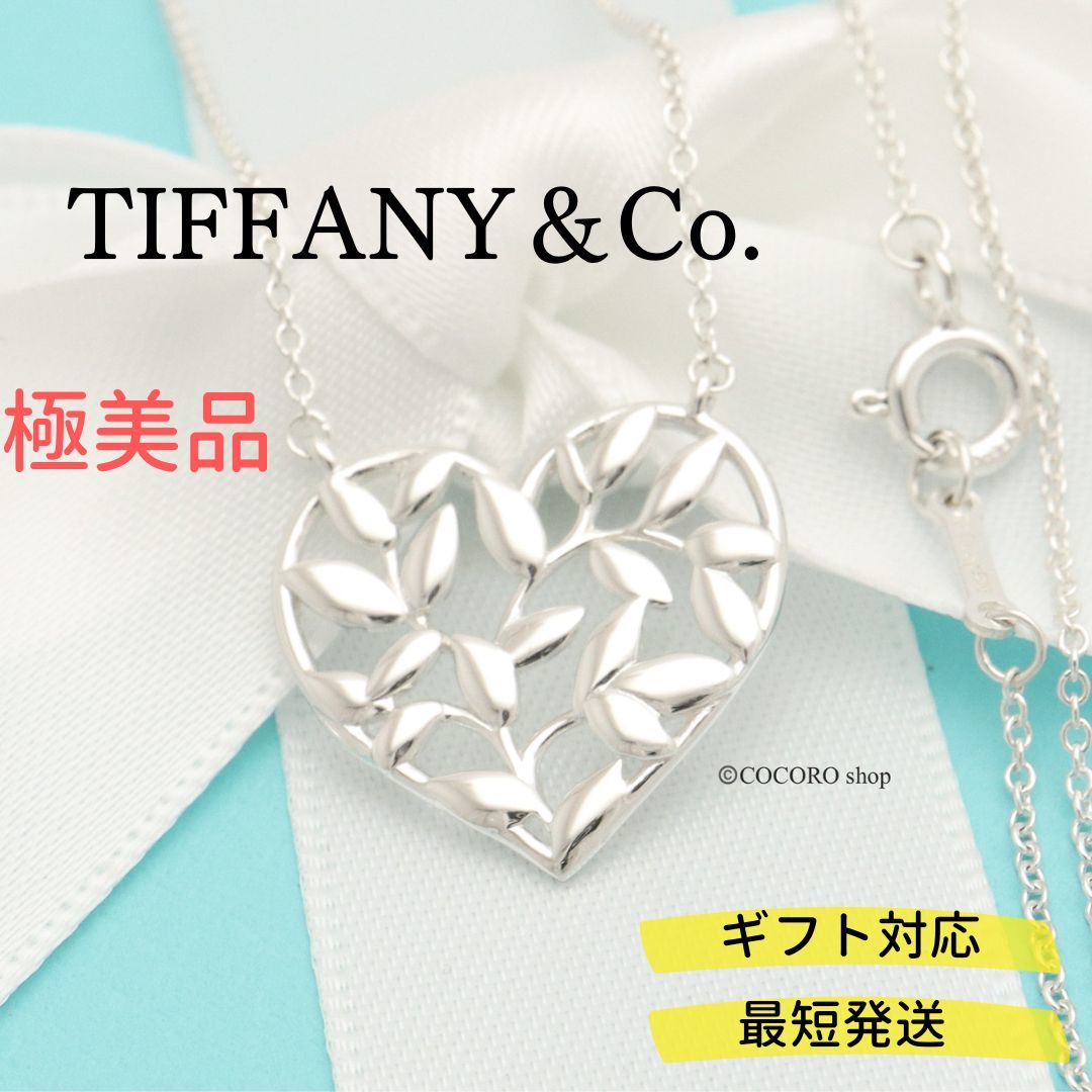 人気ブランド リーフ オリーブ TIFFANY＆Co. 【極美品】ティファニー