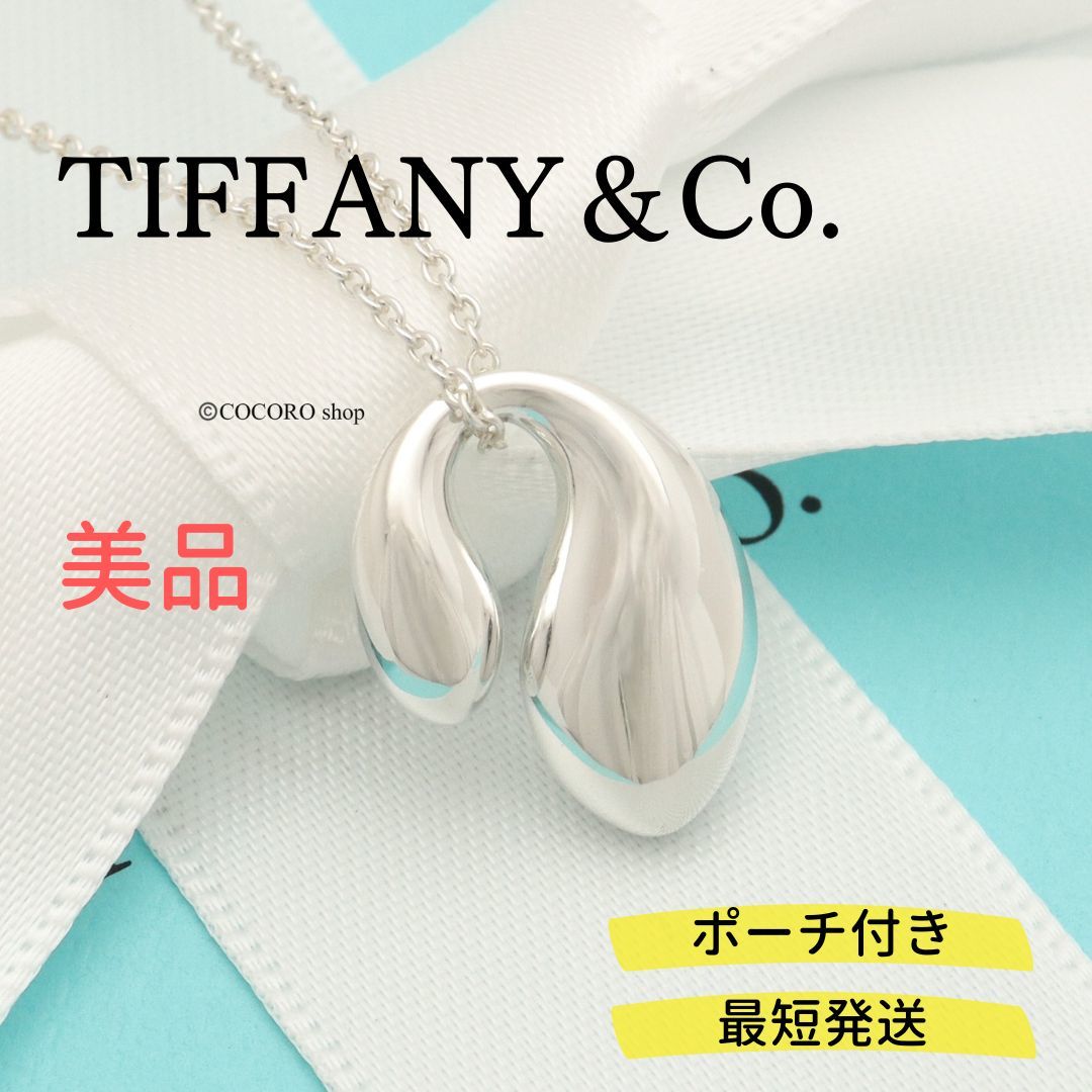 受注生産品】 TIFFANY＆Co. 【美品】ティファニー ダブル AG925