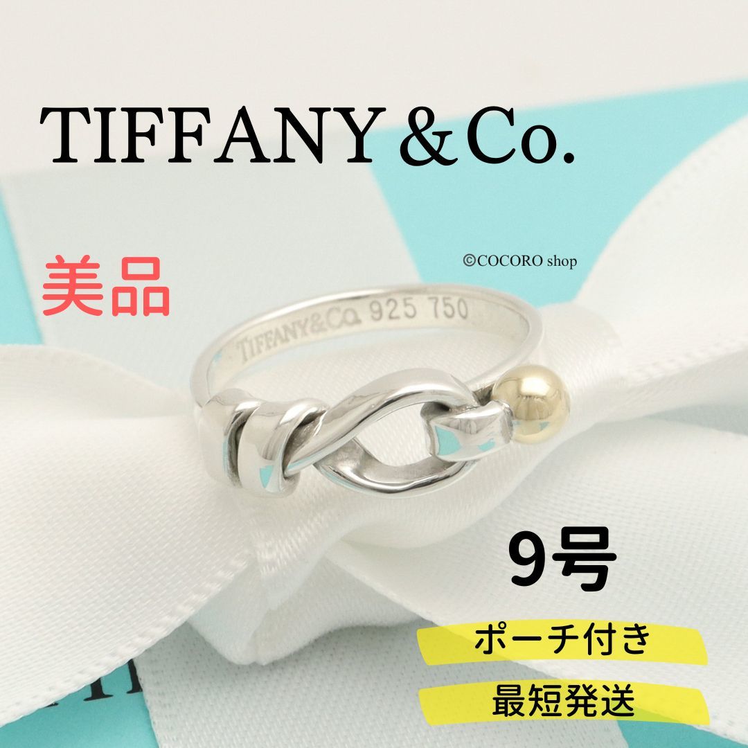 売れ筋がひ贈り物！ 【美品】ティファニー TIFFANY＆Co. フック