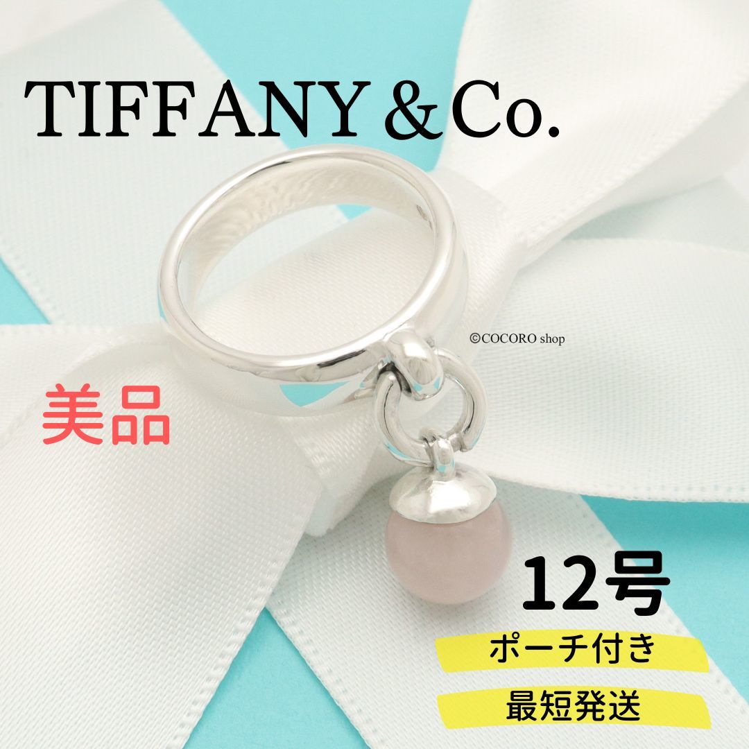 【T-ポイント5倍】 TIFFANY＆Co. 【美品】ティファニー ドアノック AG925 リング ボール ローズクォーツ シルバー