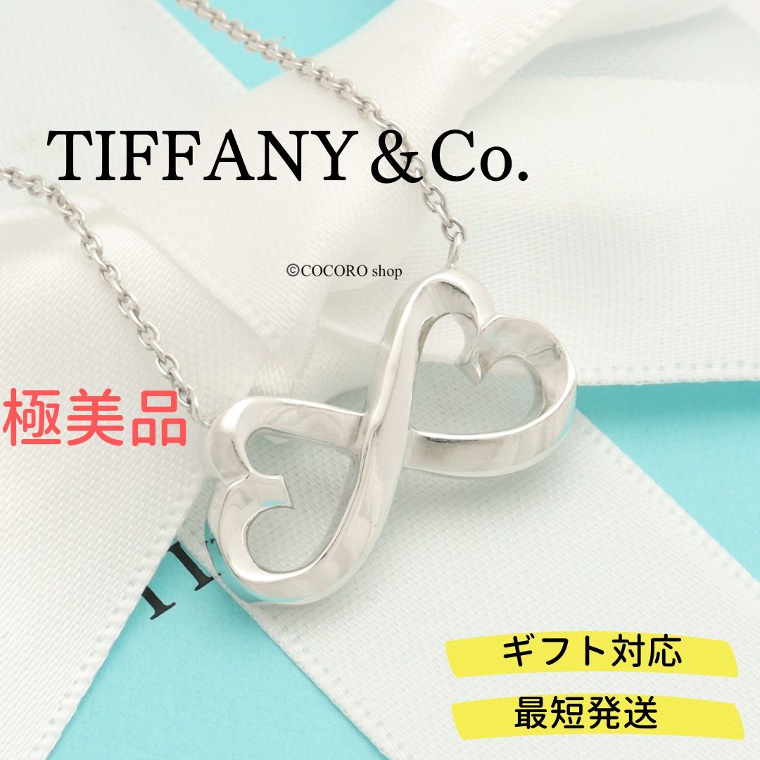 新しい到着 ラビング ダブル TIFFANY＆Co. 【極美品】ティファニー