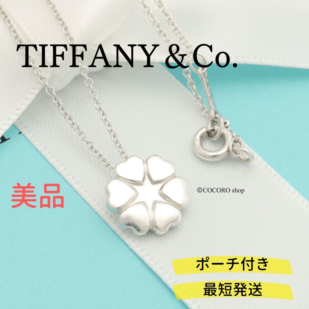 【美品】ティファニー TIFFANY＆Co. クラウン オブ ハート ネックレス AG925